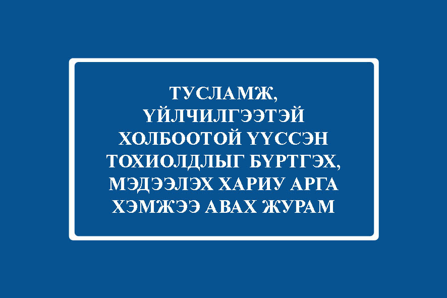 Sanal_26020501