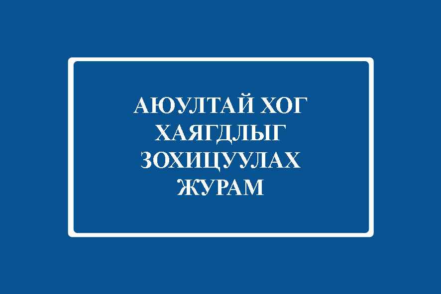 hog_26020501
